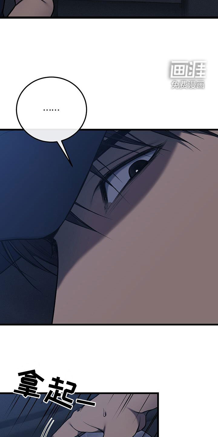 第60话11