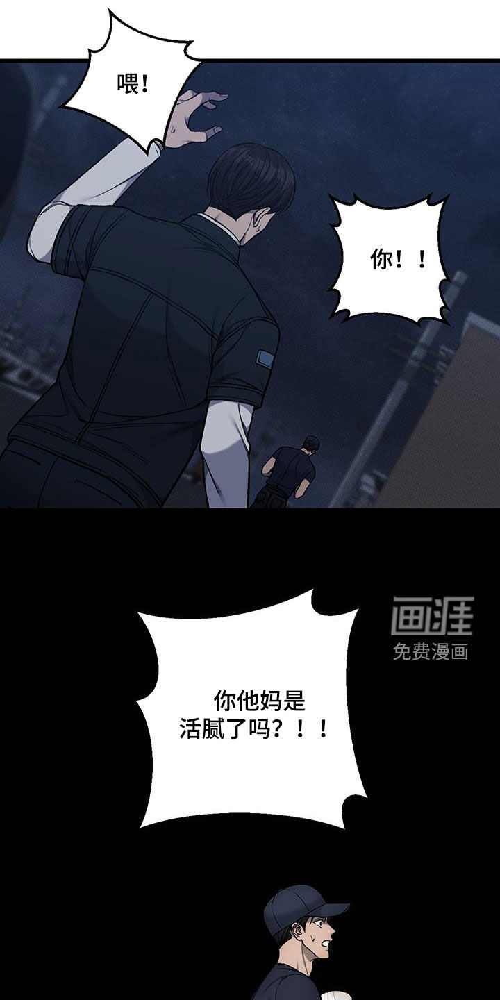 第60话14