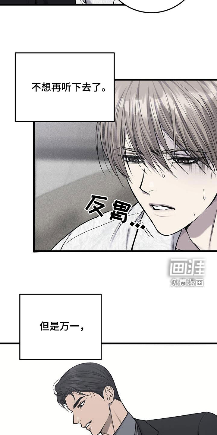 第60话21