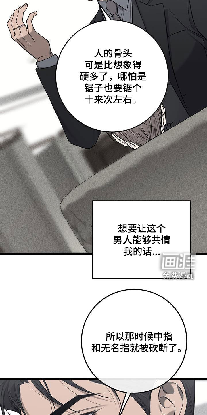 第60话22