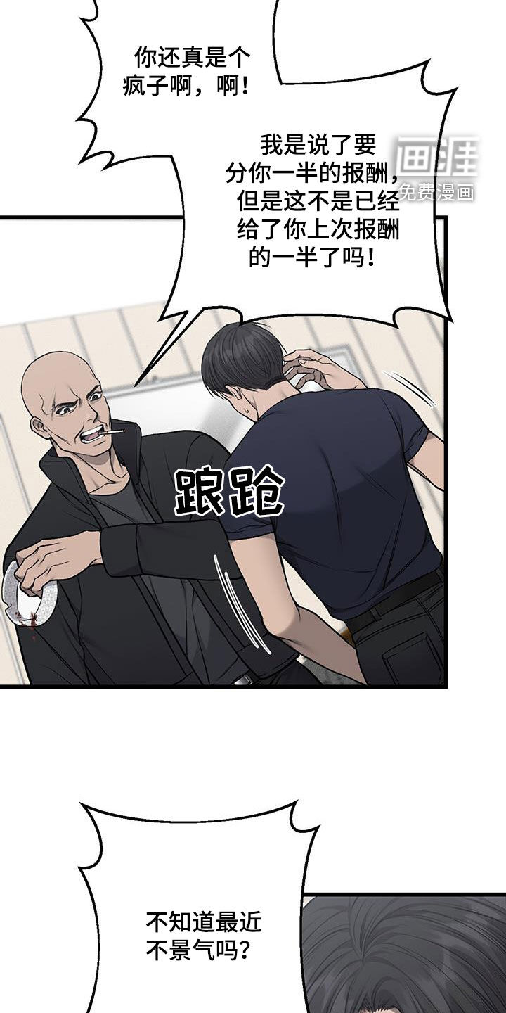 第60话5