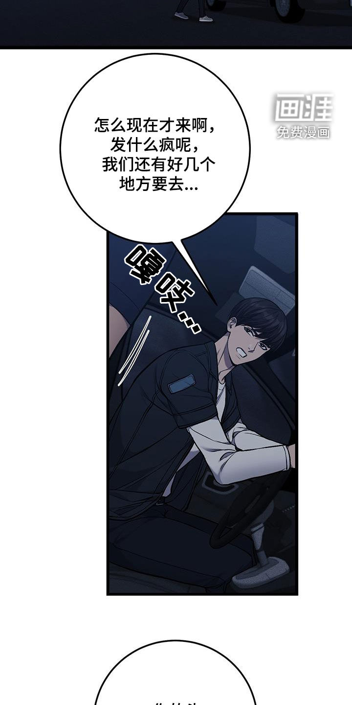第60话7