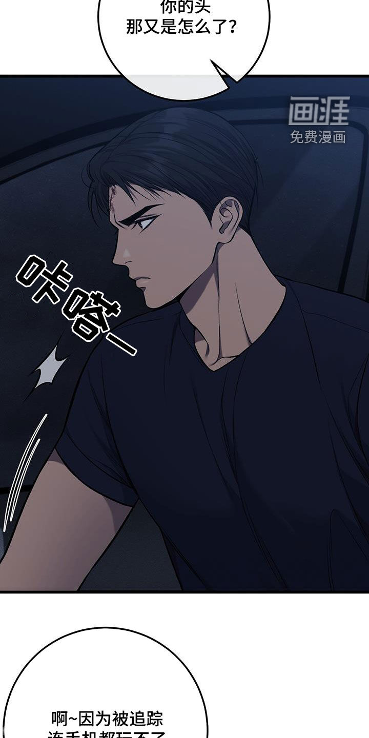第60话8