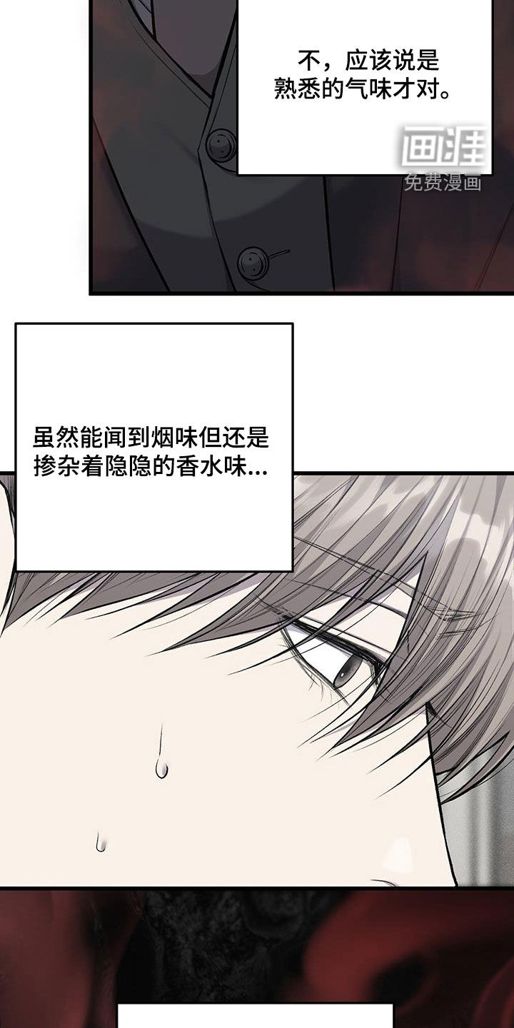 第59话2