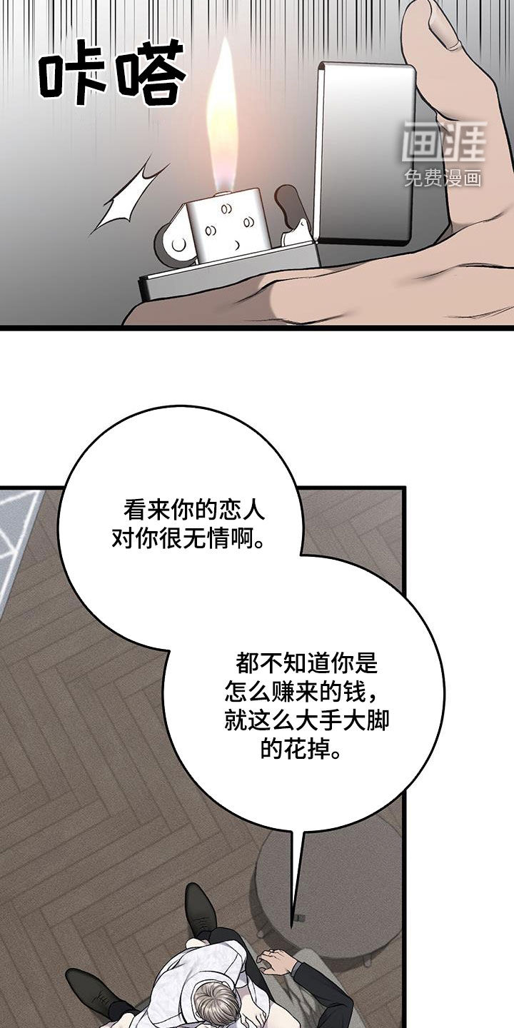 第59话4