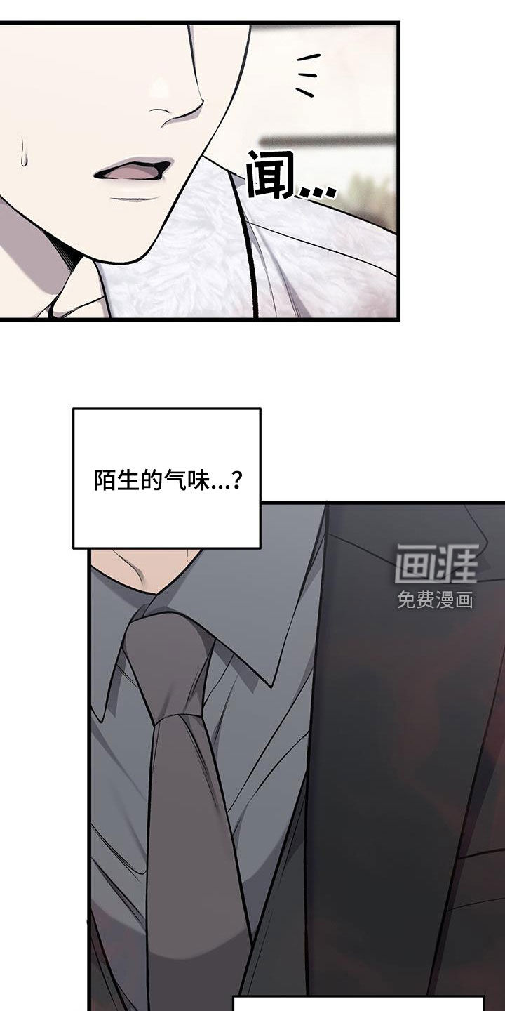 第59话1