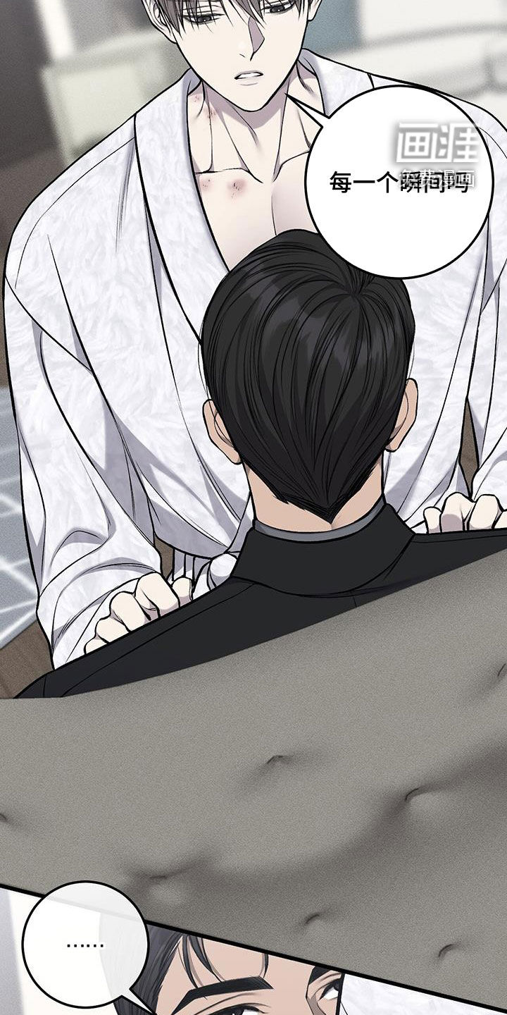 第59话11