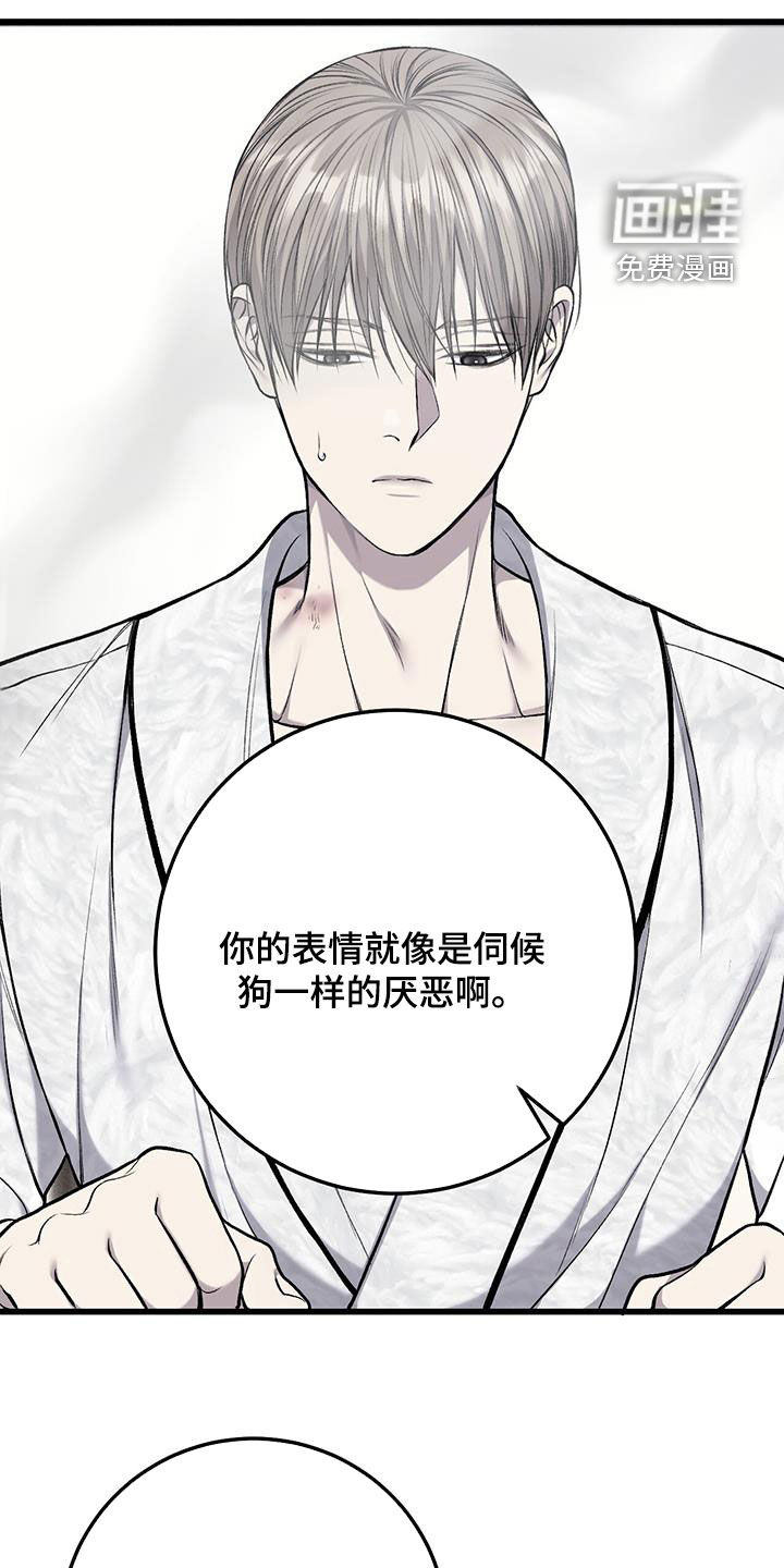 第59话6