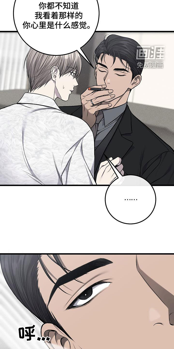 第59话7