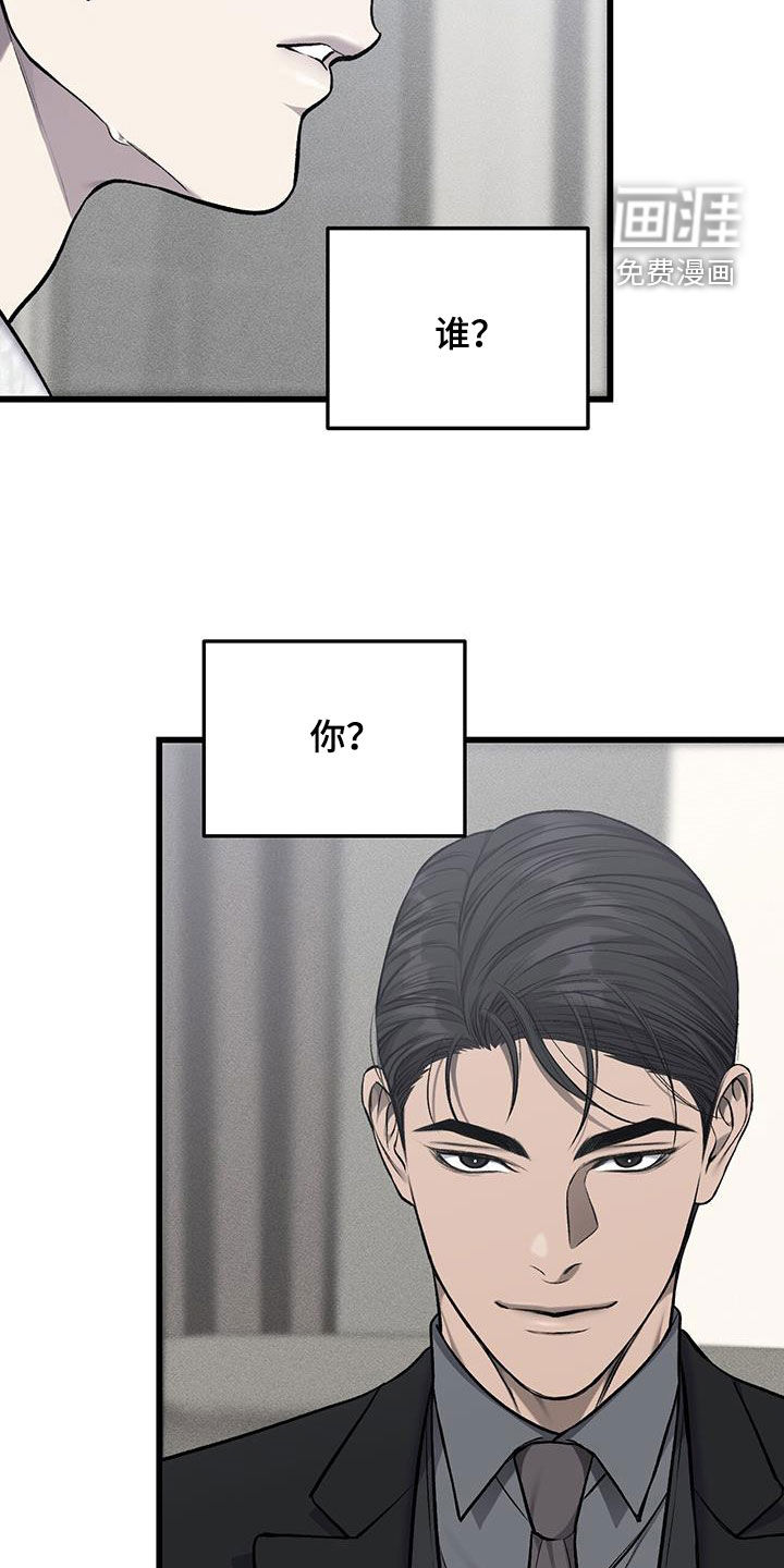 第59话9