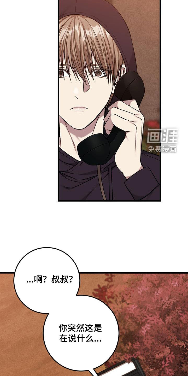 第58话10