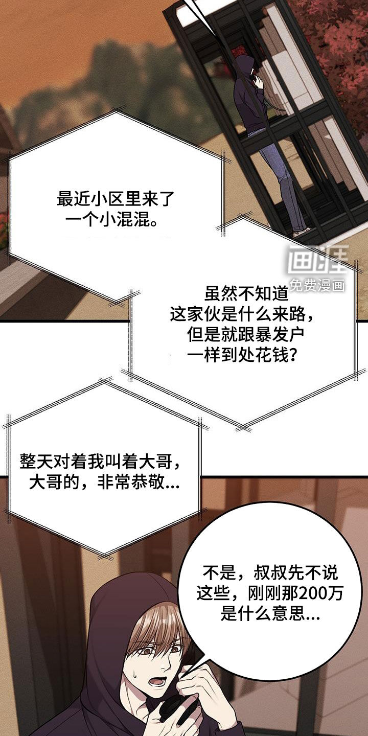 第58话11