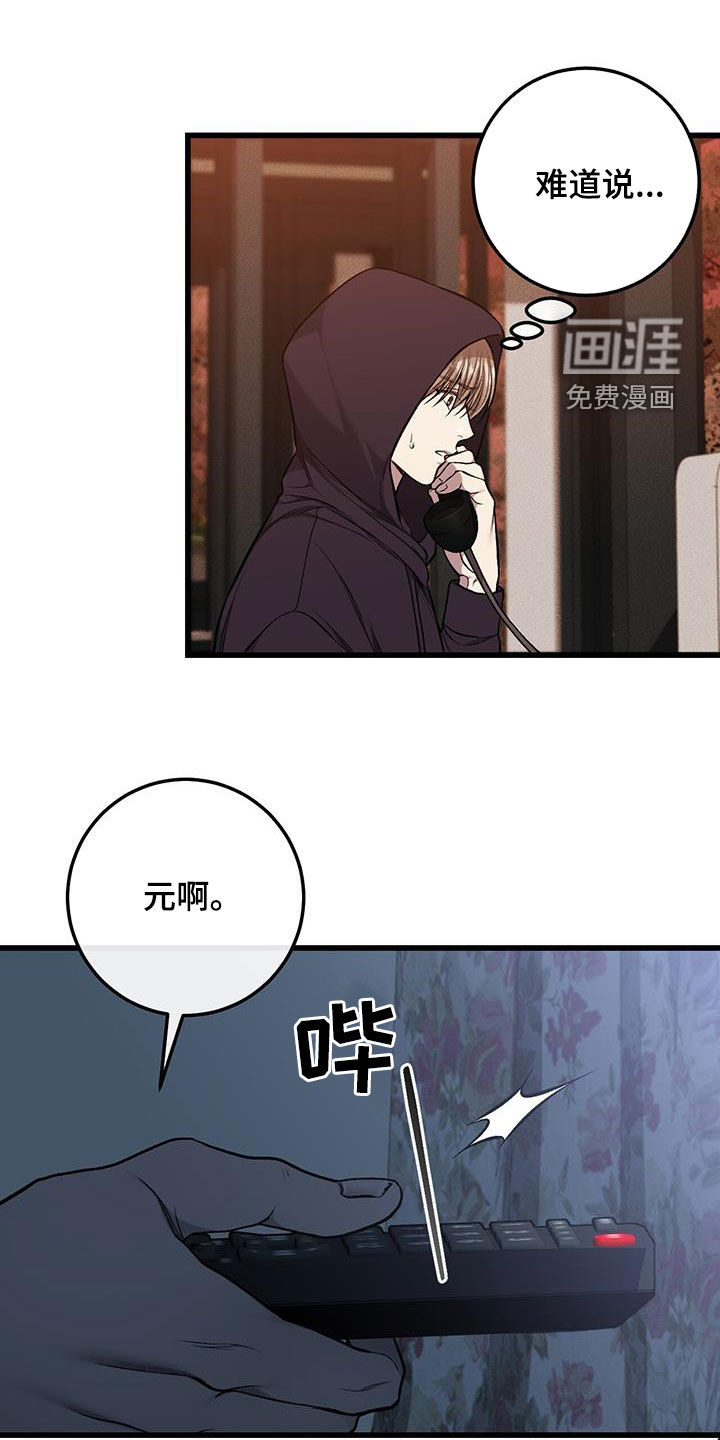 第58话14