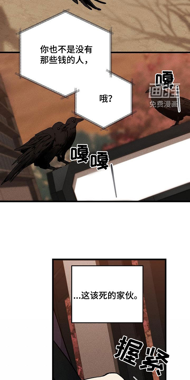 第58话16