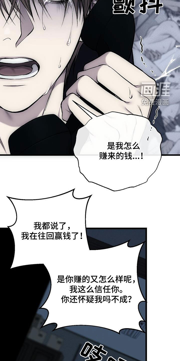 第58话18