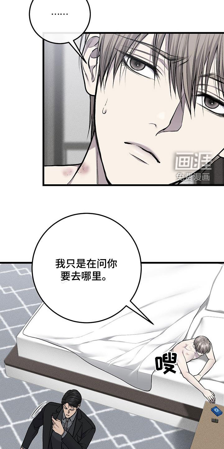 第58话3