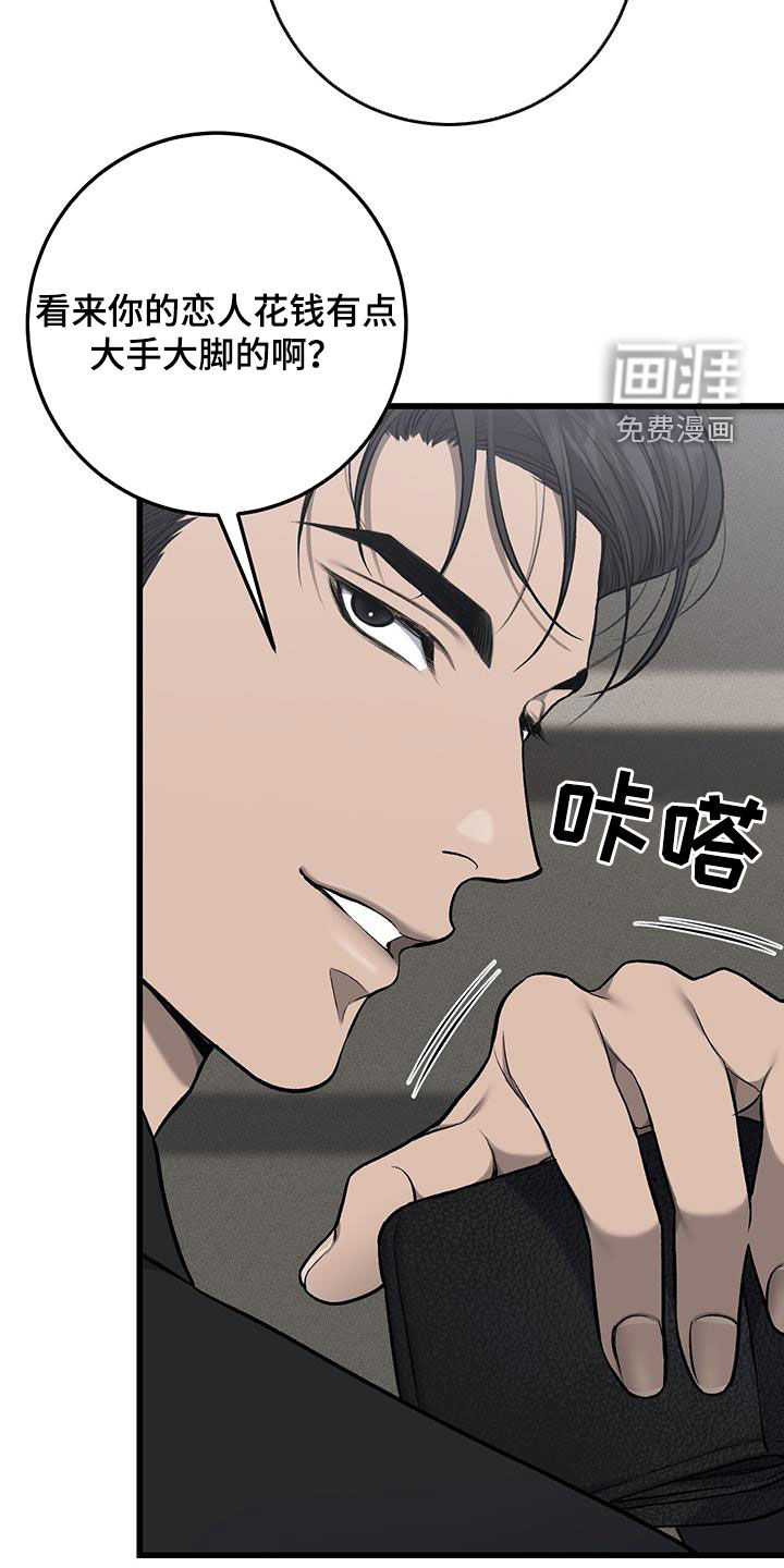 第58话31