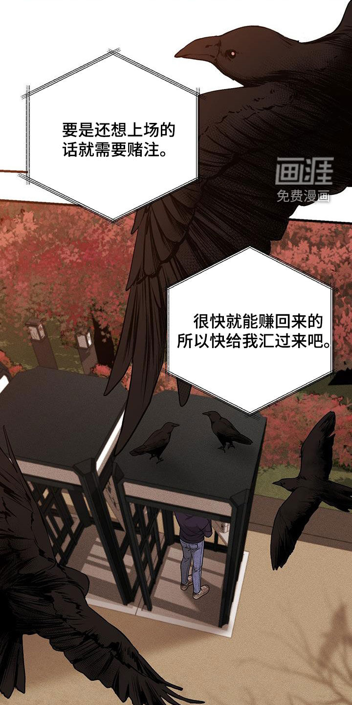 第58话15
