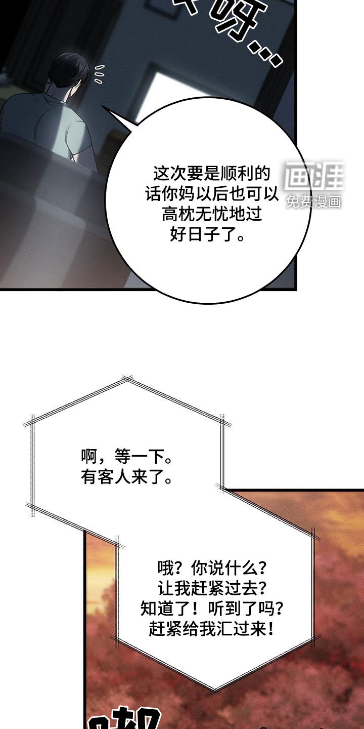 第58话19