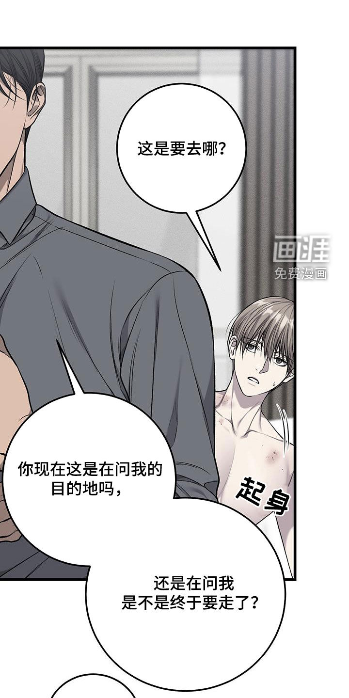第58话2
