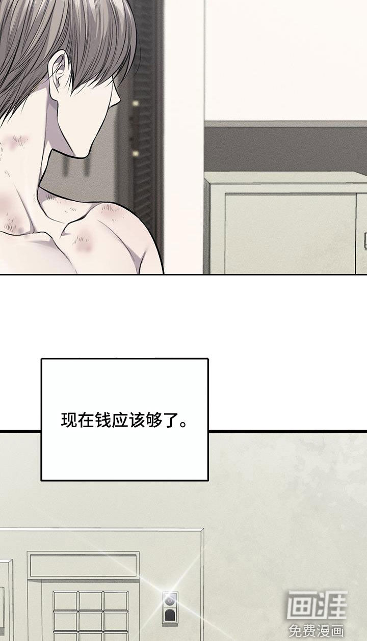 第57话15