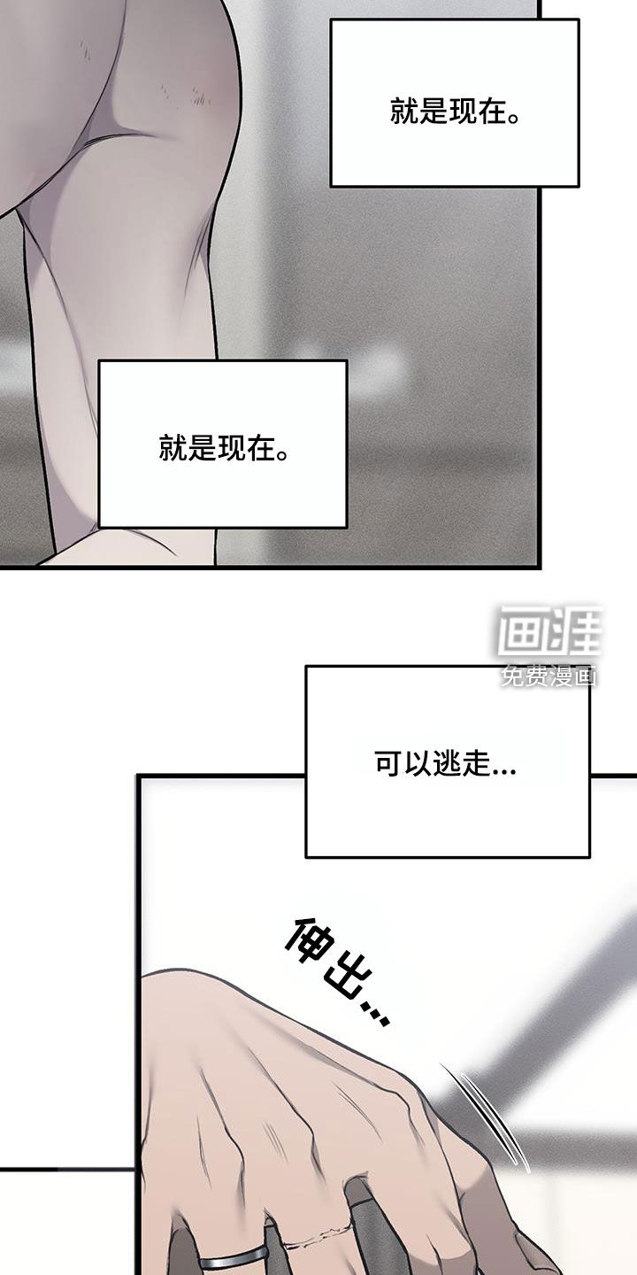 第57话17