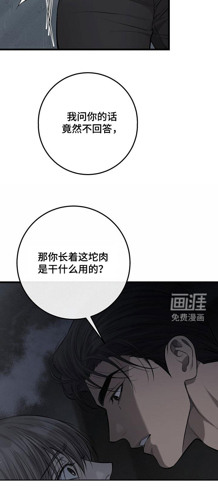 第57话6