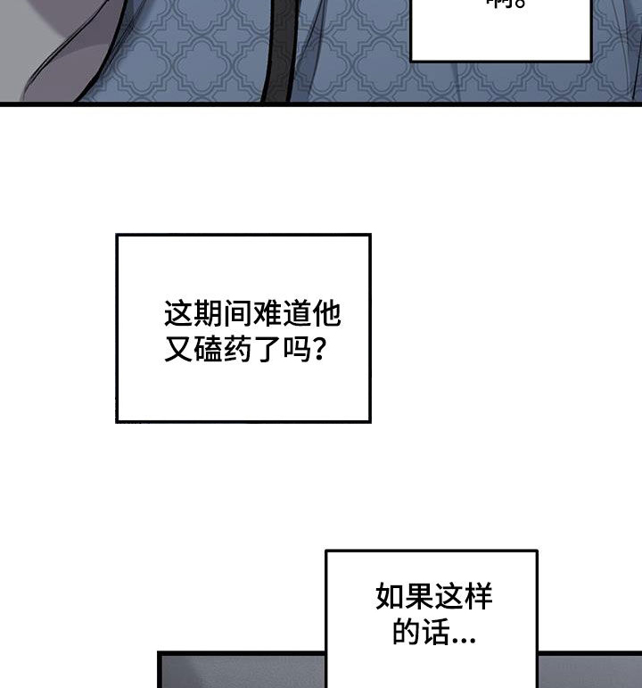 第57话8
