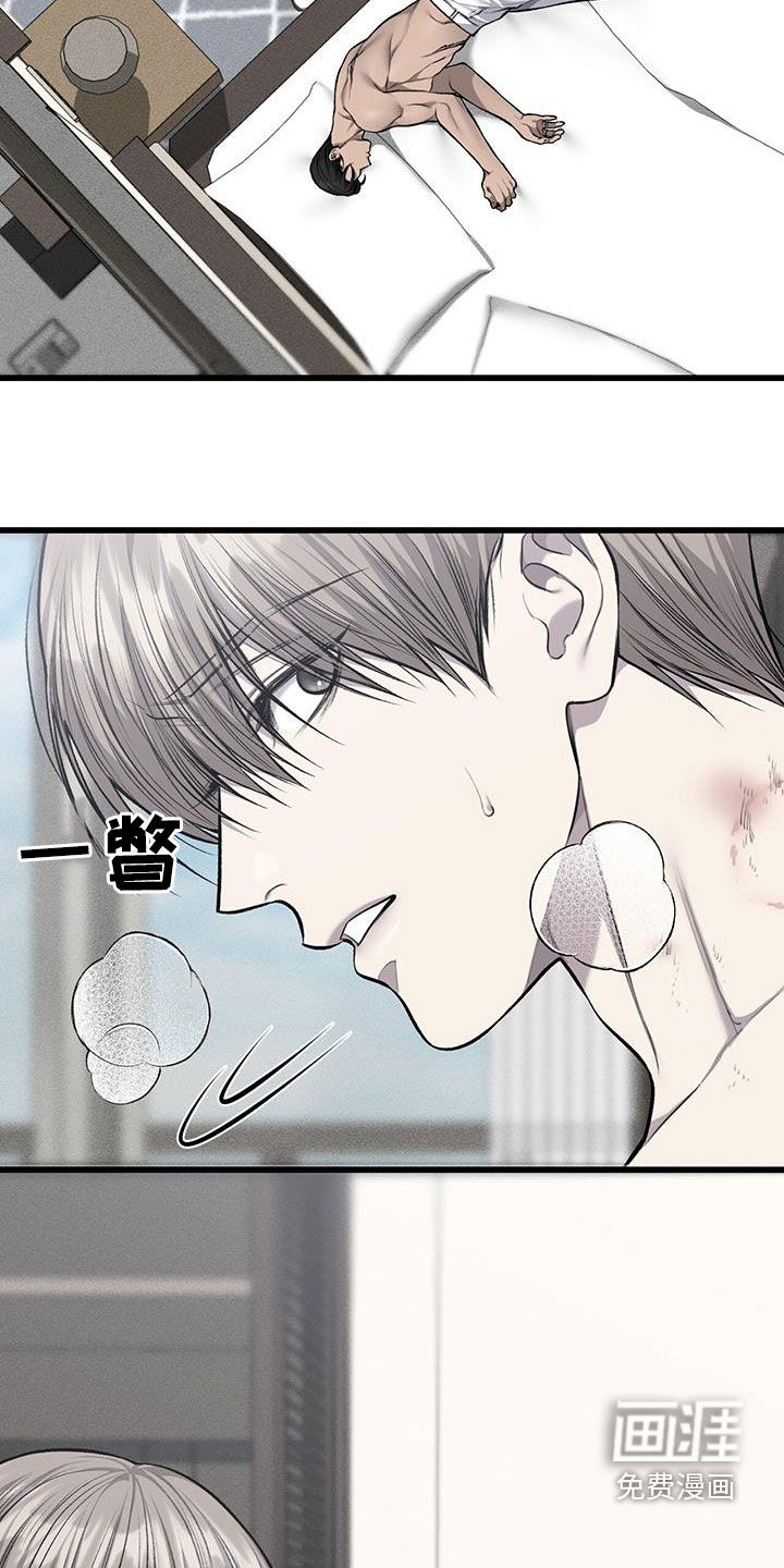 第57话14