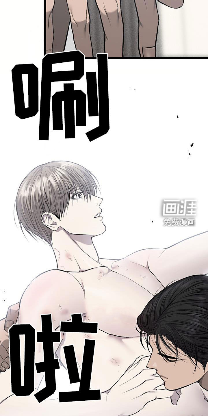 第57话18