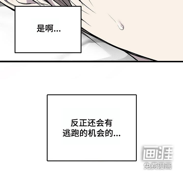 第57话23