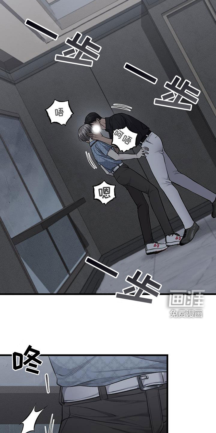 第57话5