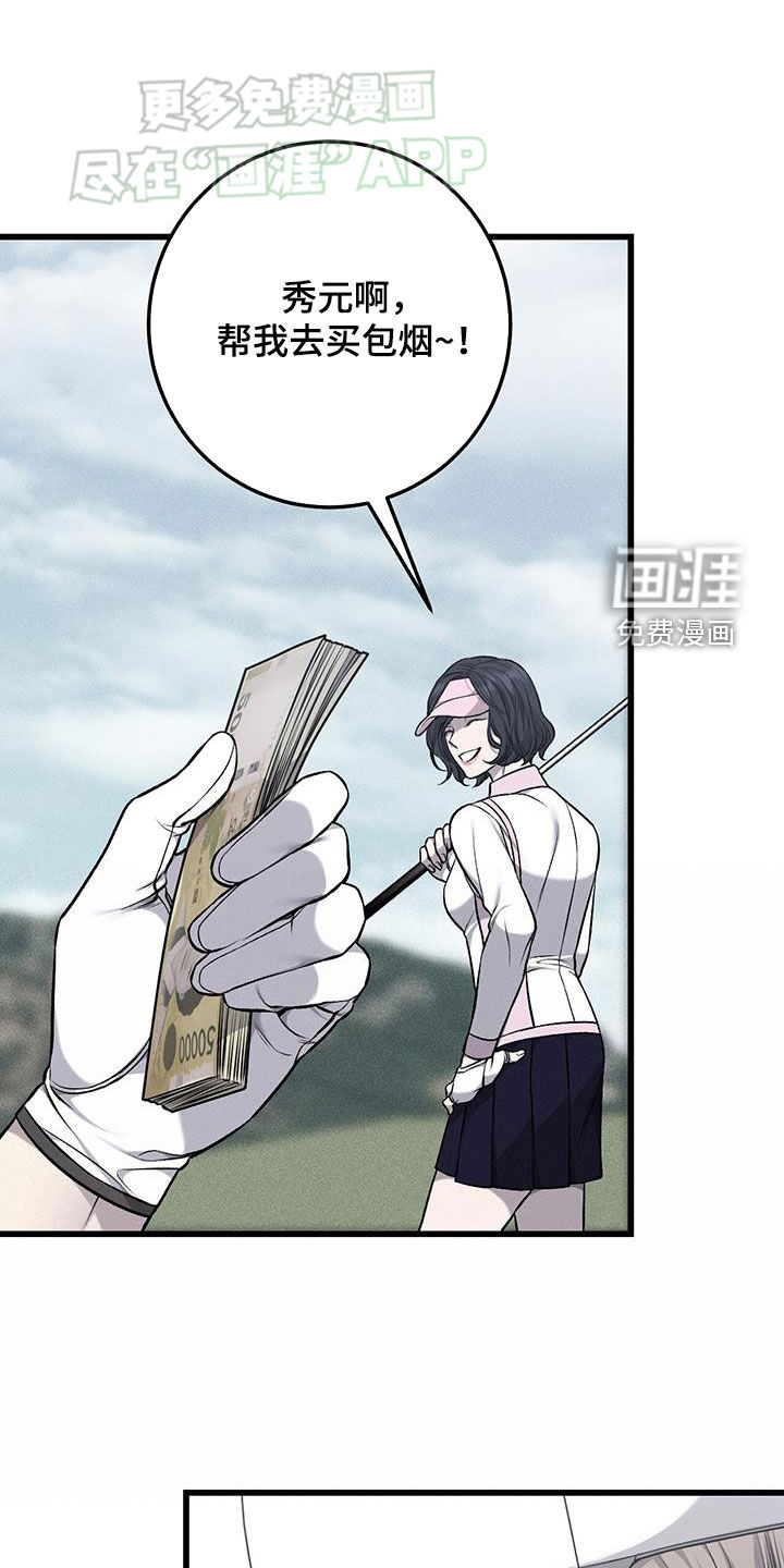 第56话0