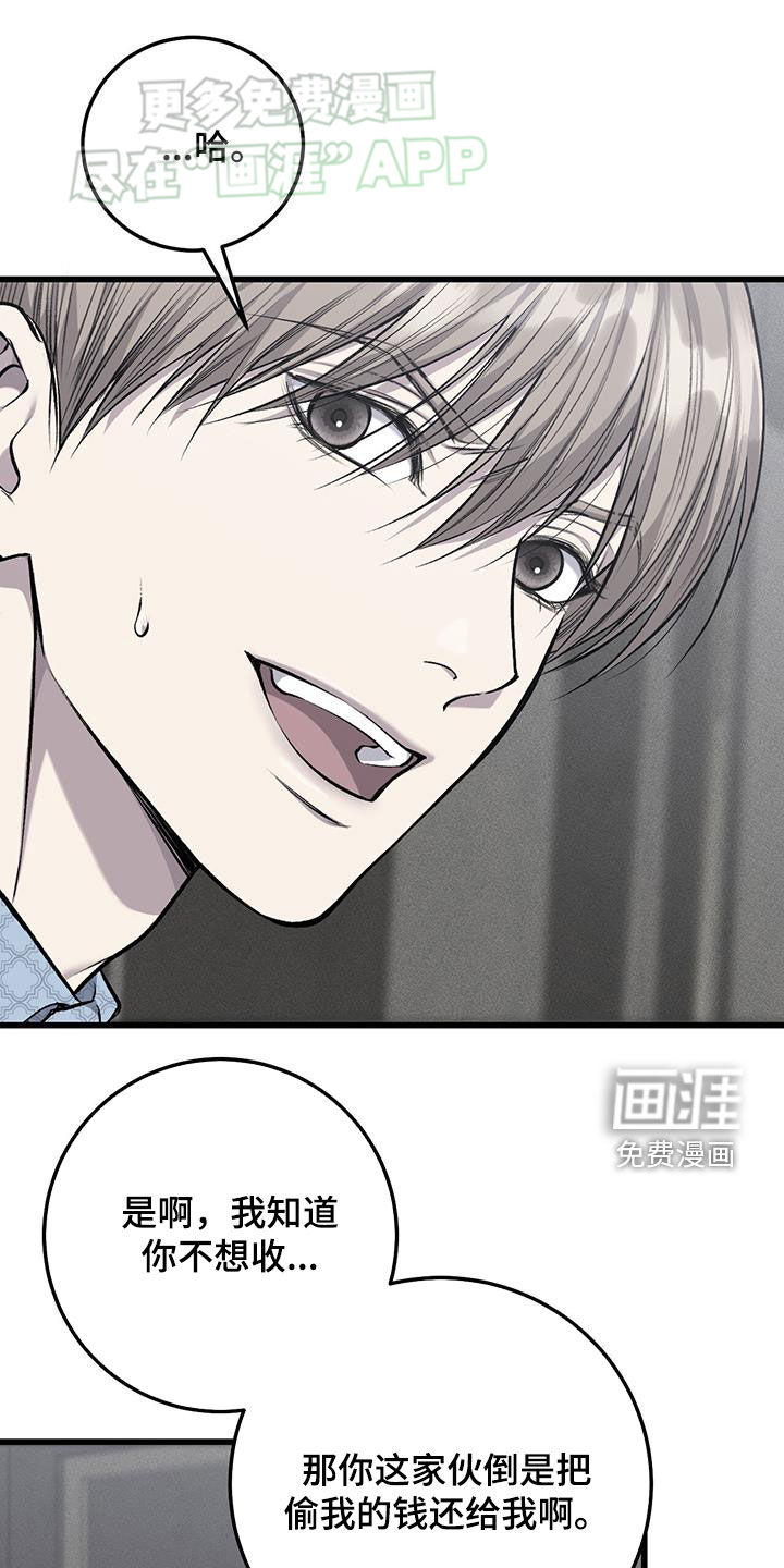 第56话15