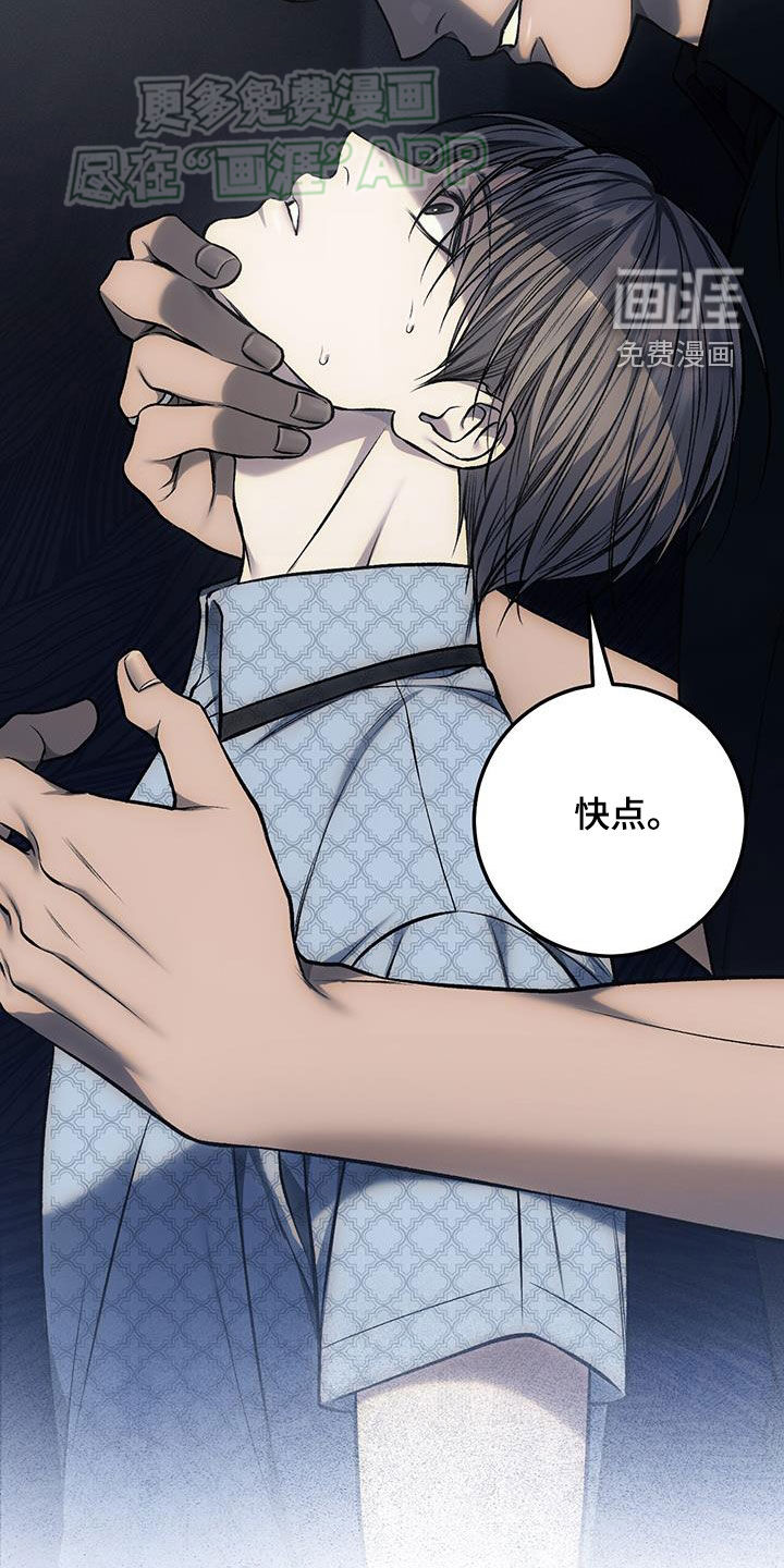 第56话31