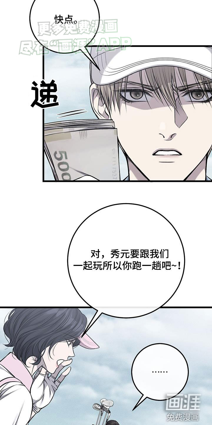 第56话4