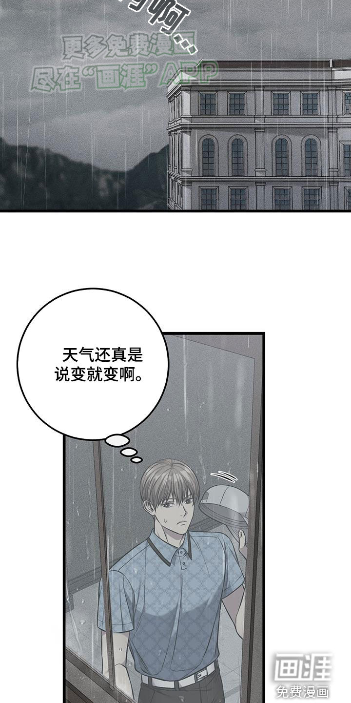 第56话11