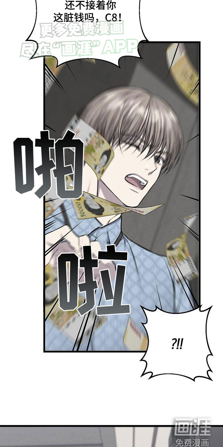 第56话13