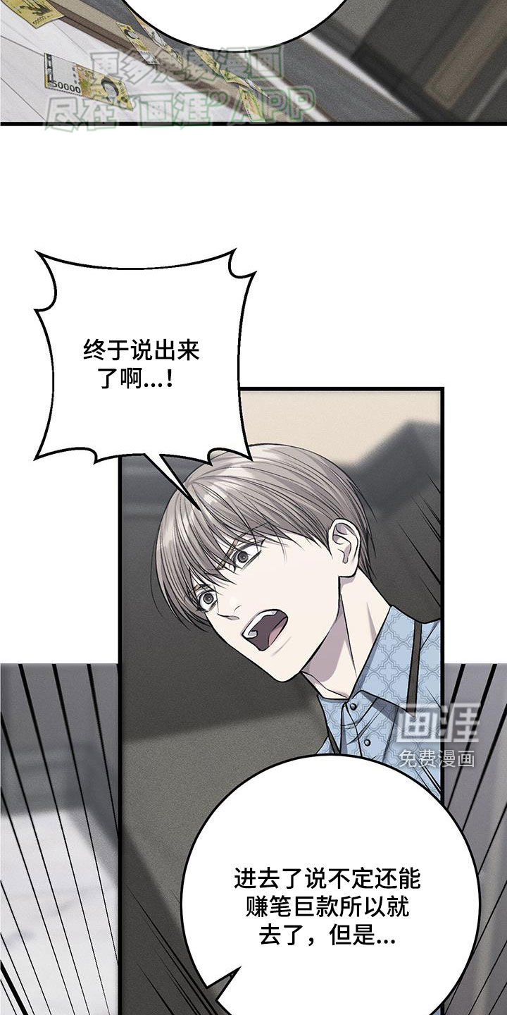第56话19