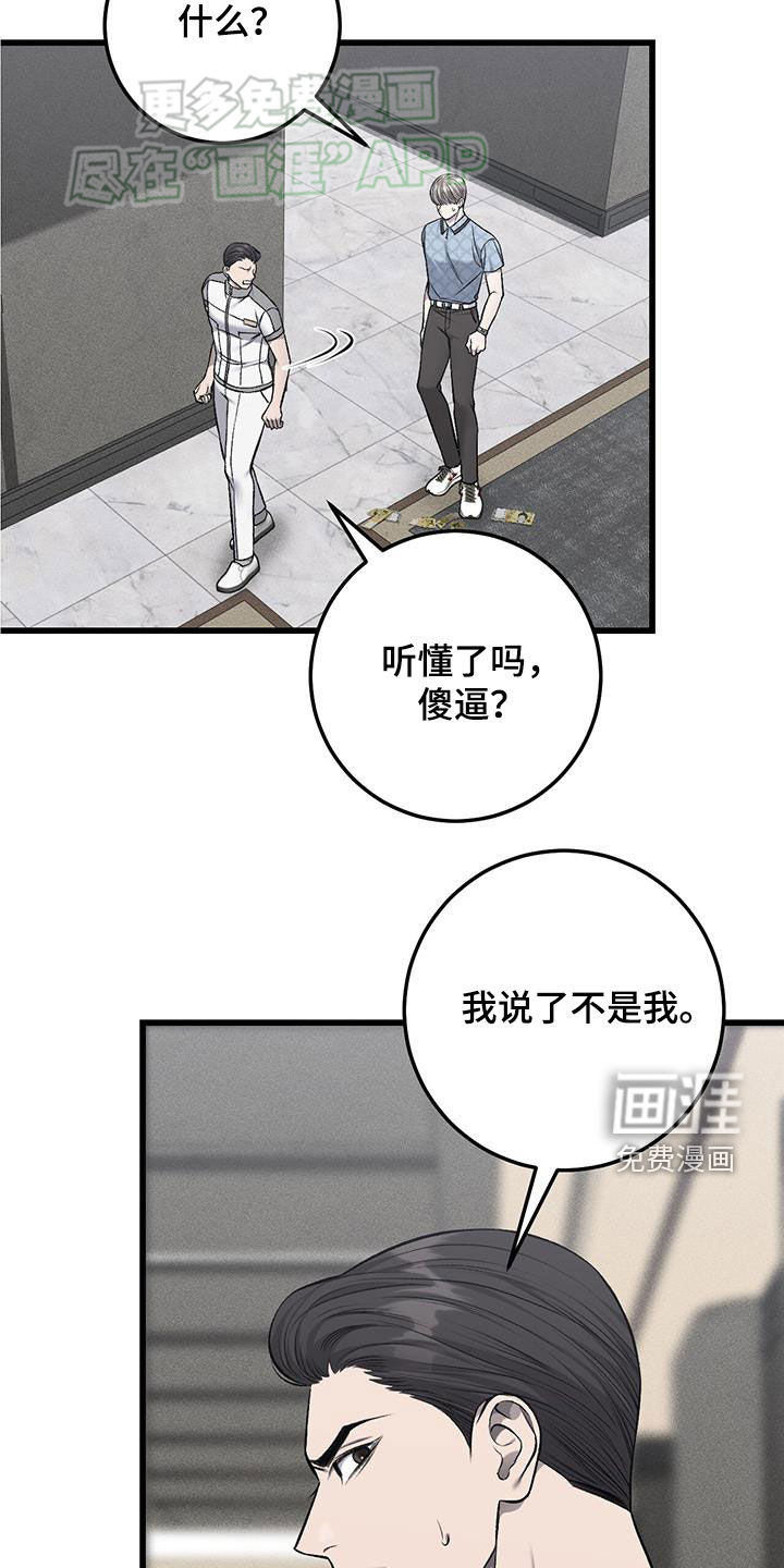第56话22