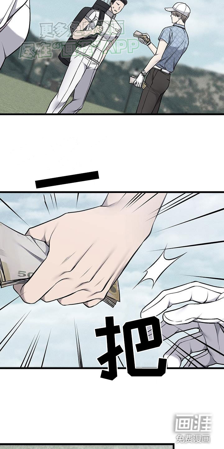 第56话5