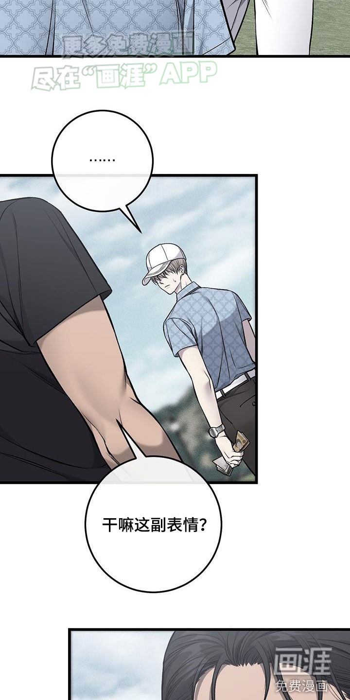 第56话8