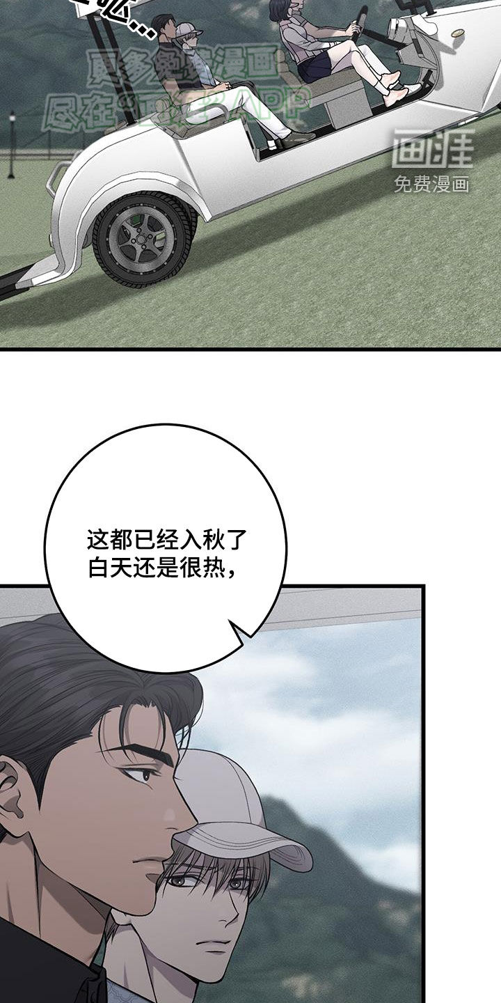 第55话14