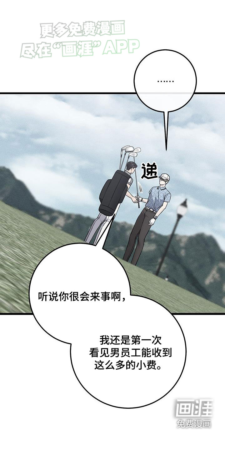 第55话29