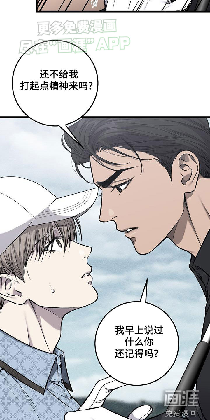 第55话6