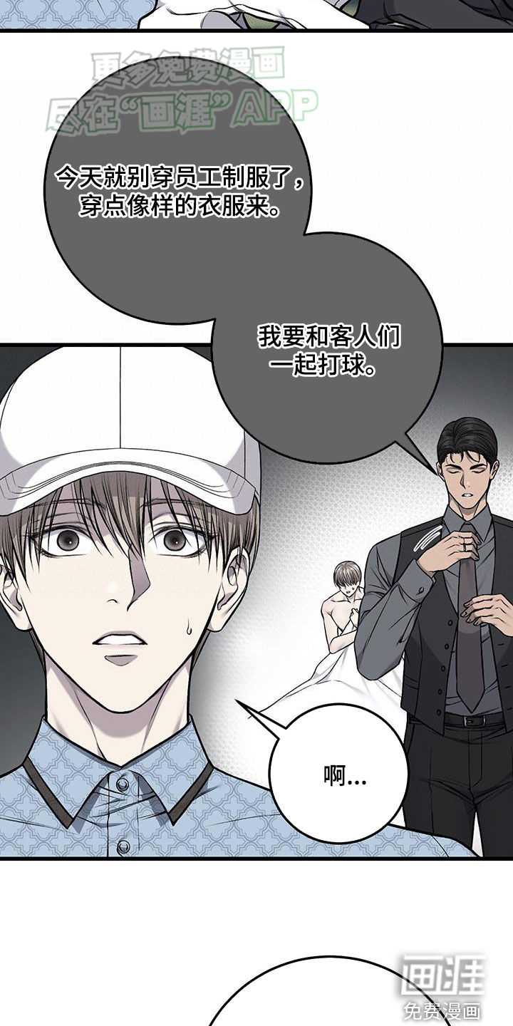 第55话7