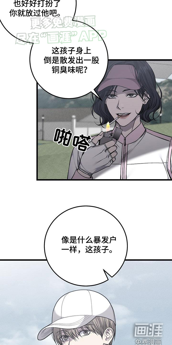 第55话9
