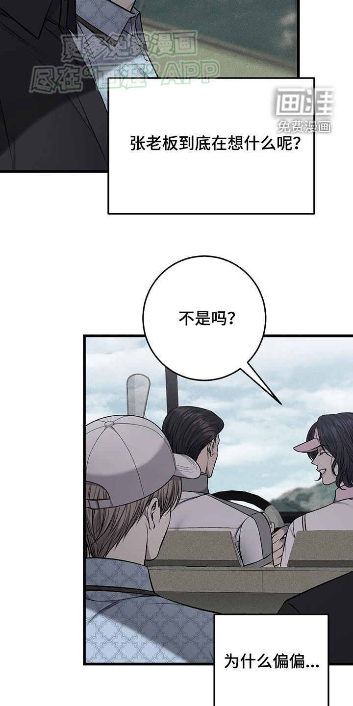 第55话15