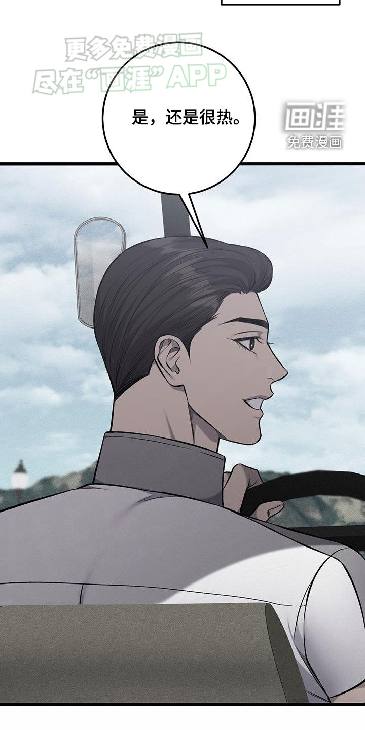 第55话16