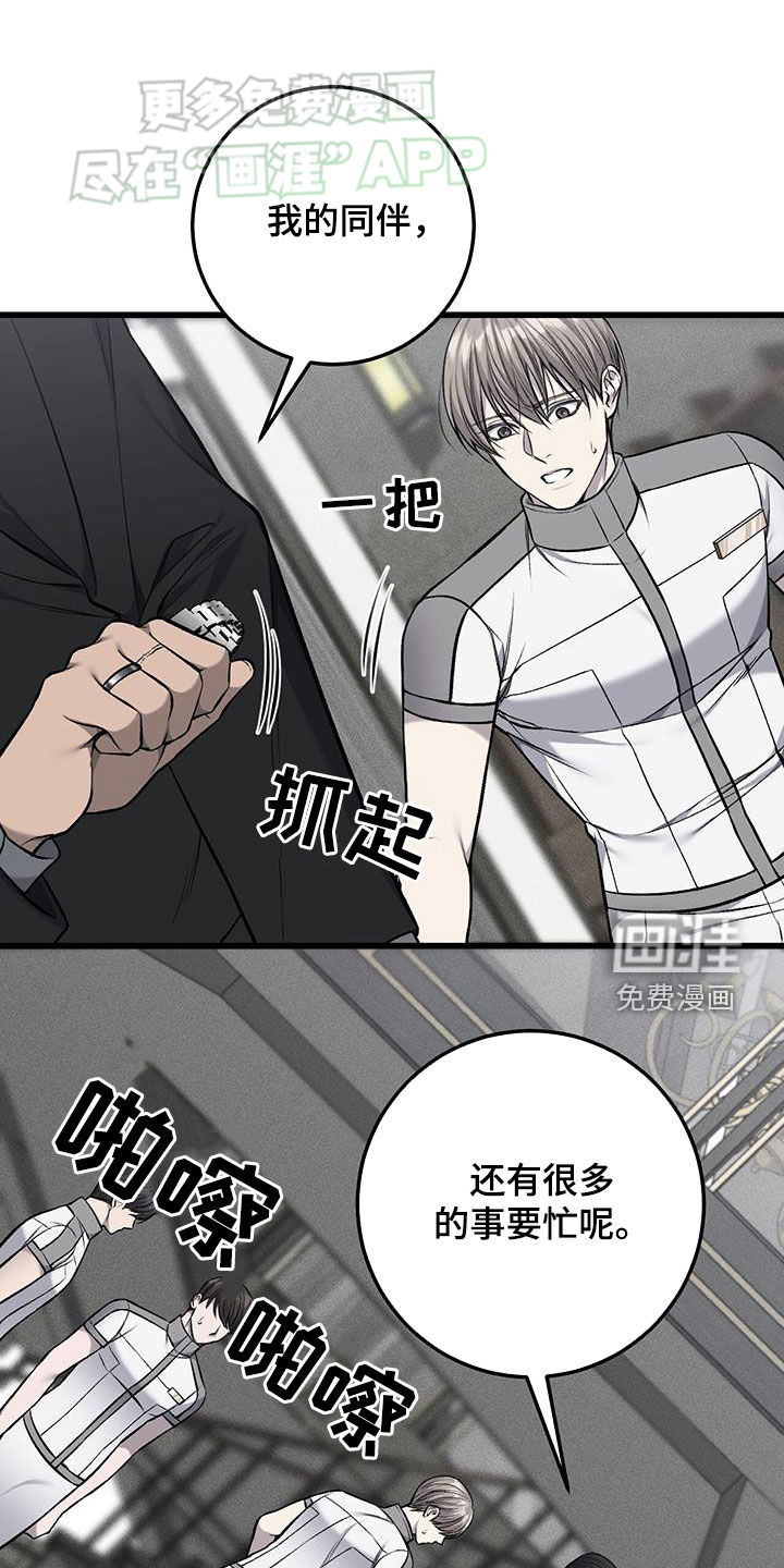 第54话0